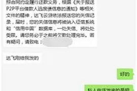 嘉鱼遇到恶意拖欠？专业追讨公司帮您解决烦恼